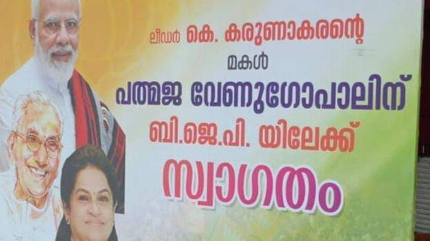 flex-board flex-board