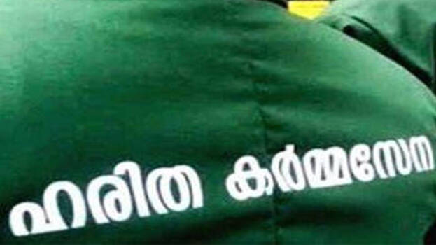 harithakarmasena harithakarmasena