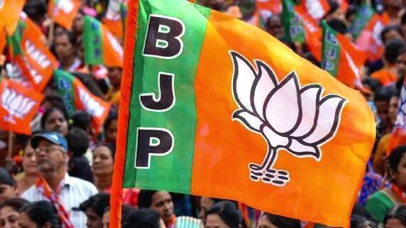 bjp