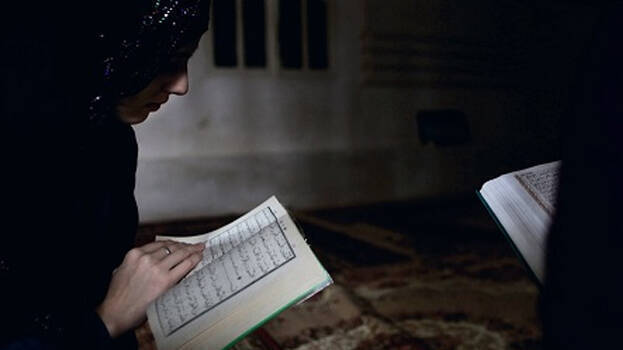 quran quran