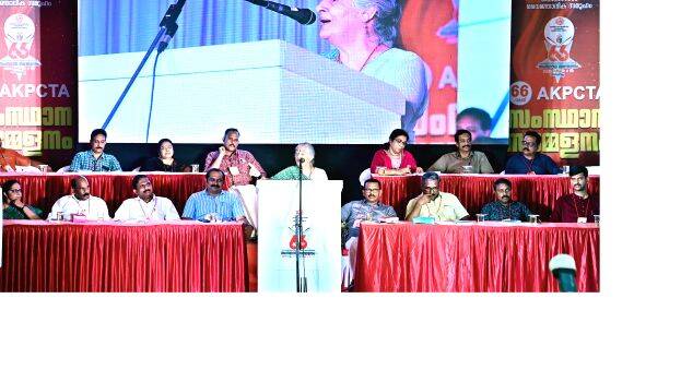 sammelanam sammelanam