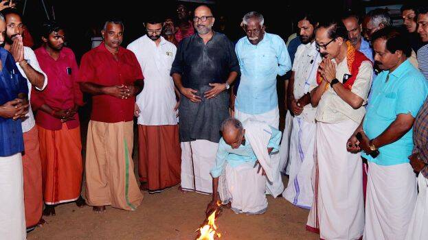 choottuveyp choottuveyp