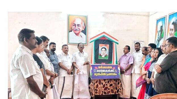 pj-thomas- pj-thomas-