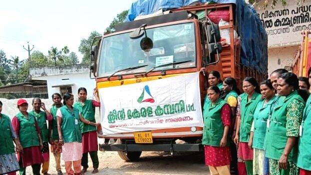 26-mcf-pandalam 26-mcf-pandalam