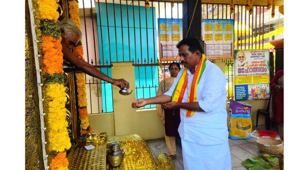 kodikkunnil kodikkunnil