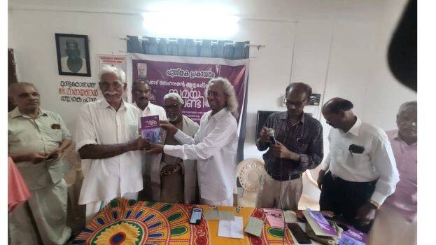 01-pusthakam 01-pusthakam