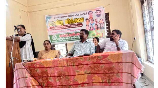 sahthya-shilpashala sahthya-shilpashala