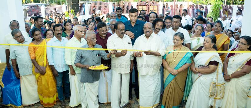 chathanoor-sndp chathanoor-sndp