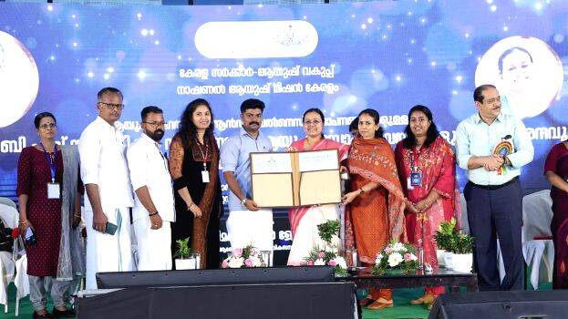 avittatthoor-ayur-disp avittatthoor-ayur-disp