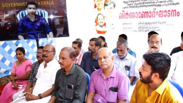 chirakakl-palam chirakakl-palam