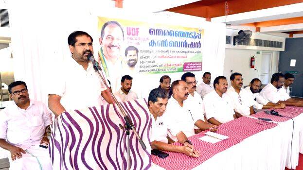 convenction convenction