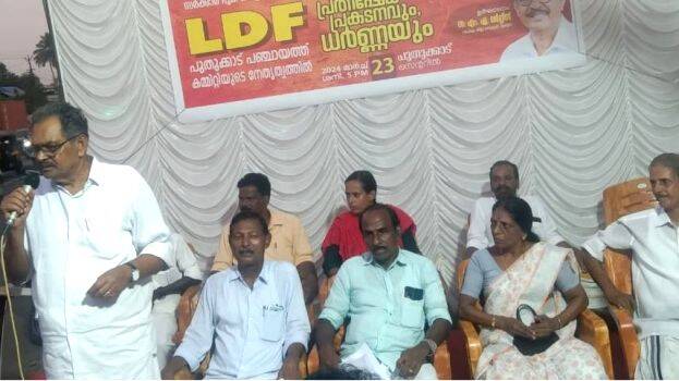 ldf-darna-udgadanam ldf-darna-udgadanam