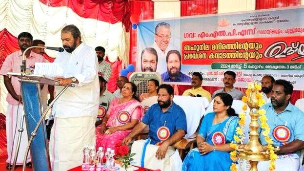 ulghadanam-cheyunnu ulghadanam-cheyunnu