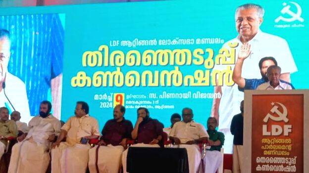 attingal-convetion- attingal-convetion-