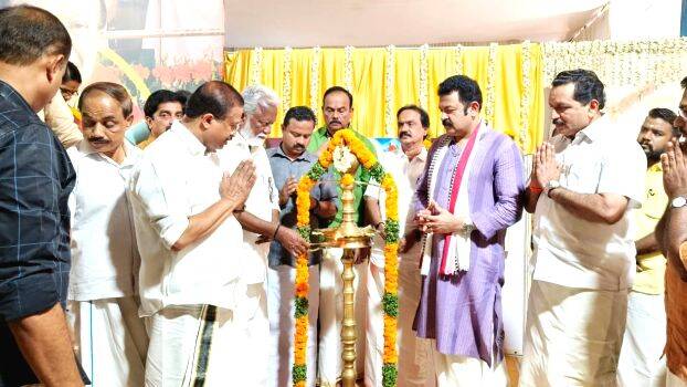 kummanamudhgadanamchyunnu kummanamudhgadanamchyunnu