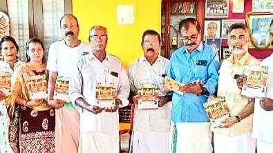 notice-prakashanam notice-prakashanam