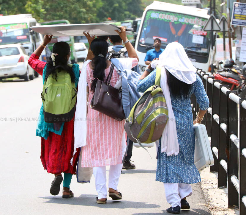 Kerala Kaumudi Photo Gallery