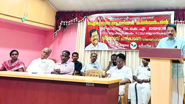 trade-union trade-union