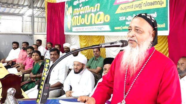 methrapolitha methrapolitha