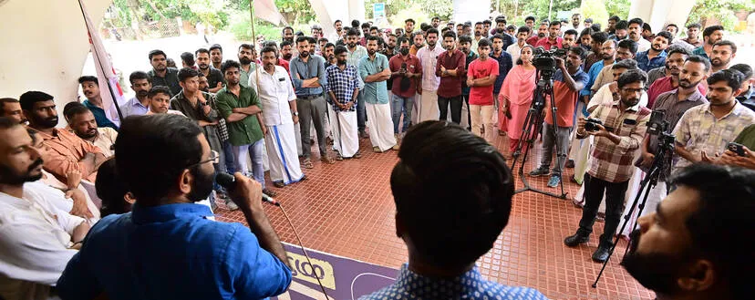 Kerala Kaumudi Photo Gallery