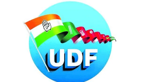 udf