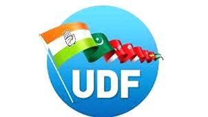 udf udf
