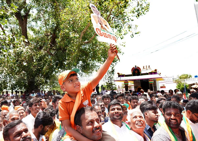 Kerala Kaumudi Photo Gallery