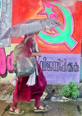 Kerala Kaumudi Photo Gallery