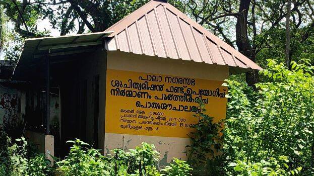 comfort-station comfort-station