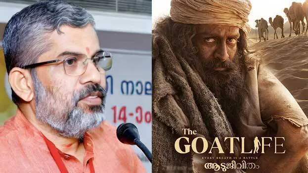 swami-sandeepananda-giri