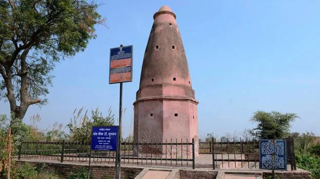 -kos-minar-