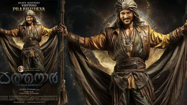 prabhudeva
