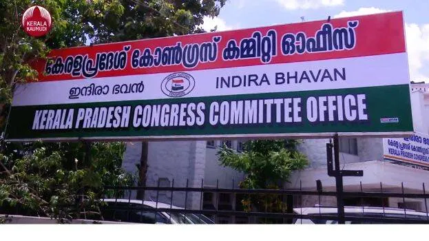 congress