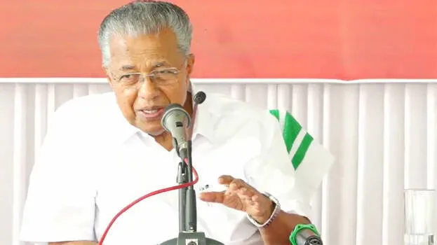 cm