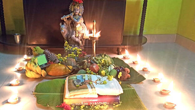 vishu vishu
