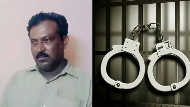 arrested