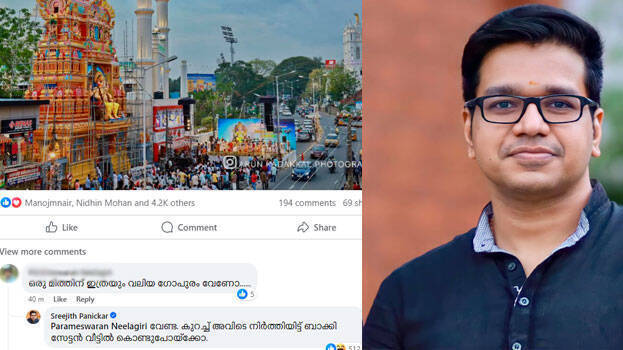 sreejith-panicker sreejith-panicker