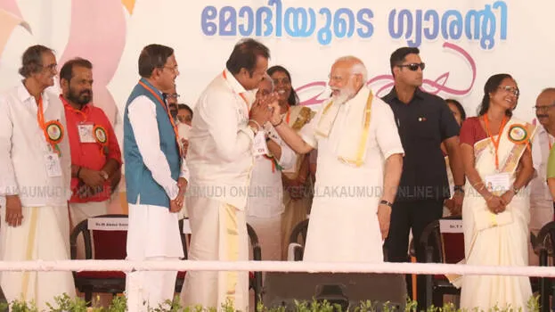 modi
