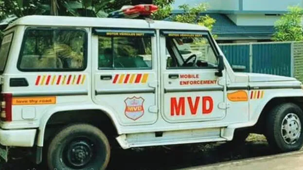 mvd