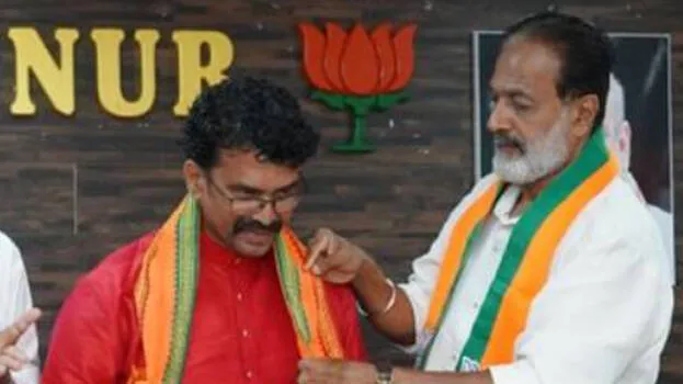 bjp