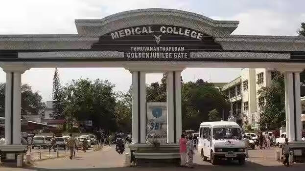 medical-college medical-college