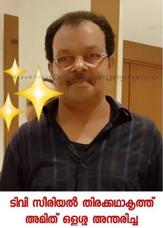 amith-olassa amith-olassa