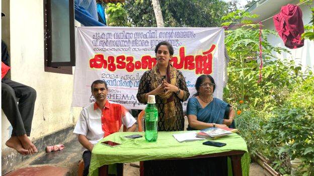 veetumuttam- veetumuttam-