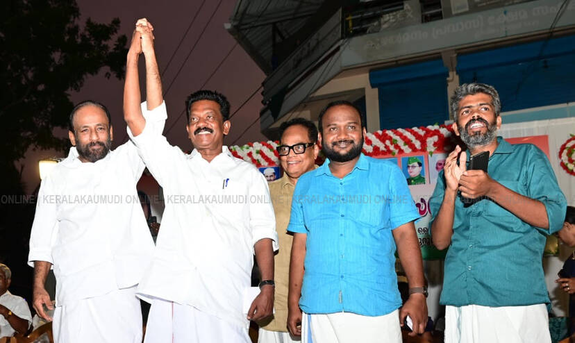 podhuyogam podhuyogam