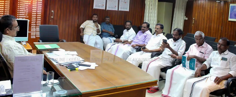 Kerala Kaumudi Photo Gallery