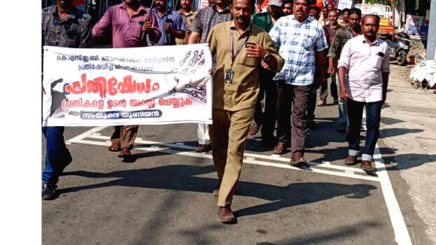 16-kseb-strike 16-kseb-strike