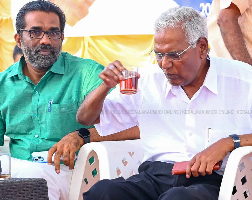 Kerala Kaumudi Photo Gallery