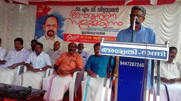cpi-