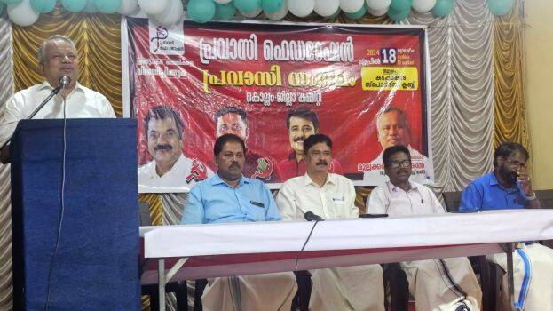 mullakakra- mullakakra-