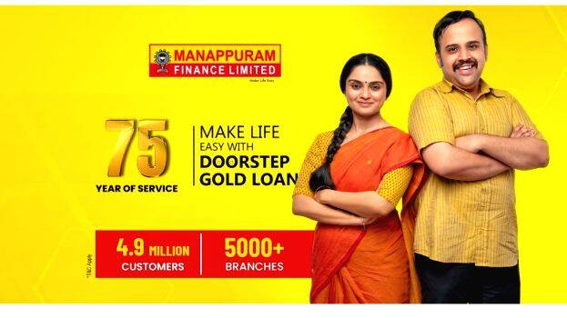 manappuram manappuram